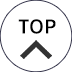 トップへ戻る